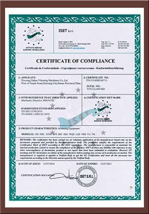 螺旋輸送機ISO認(rèn)證