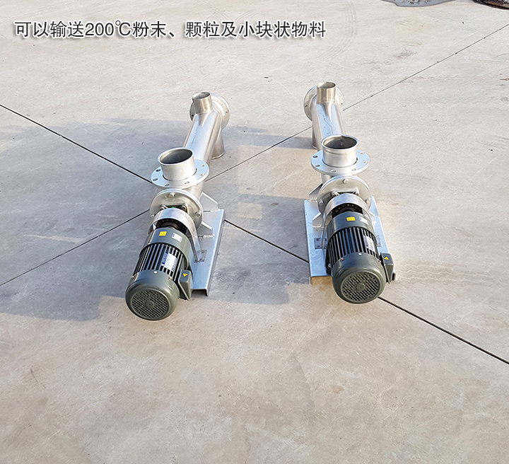 不銹鋼螺旋輸送機耐酸堿、腐蝕、高溫 使用壽命長