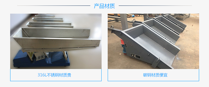 電磁振動(dòng)給料機(jī)多少錢(qián)一臺(tái) 